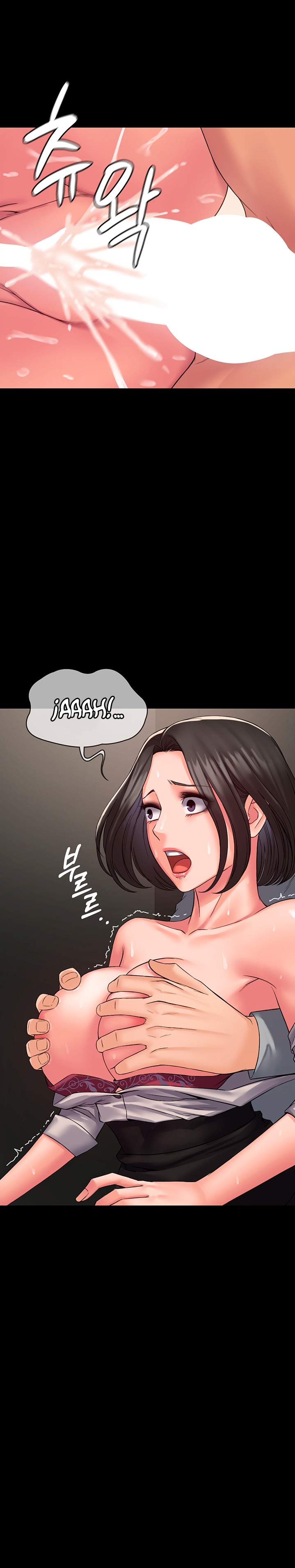 Succubus System - Chapter 7 Page 23