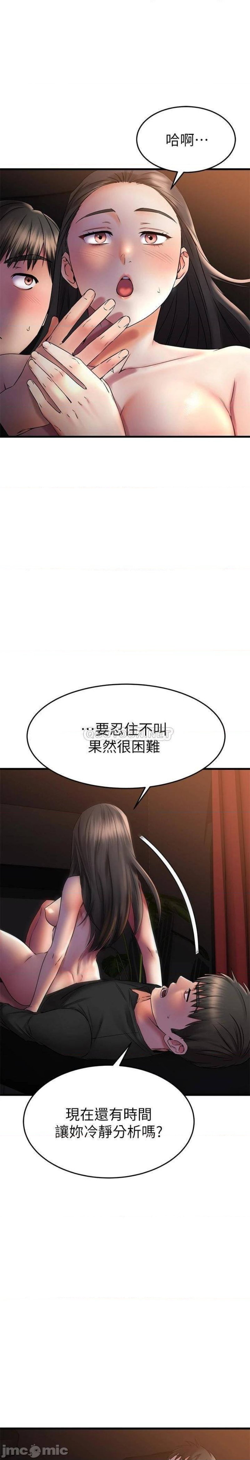 A Seven Year Girlfriend Raw - Chapter 38 Page 13