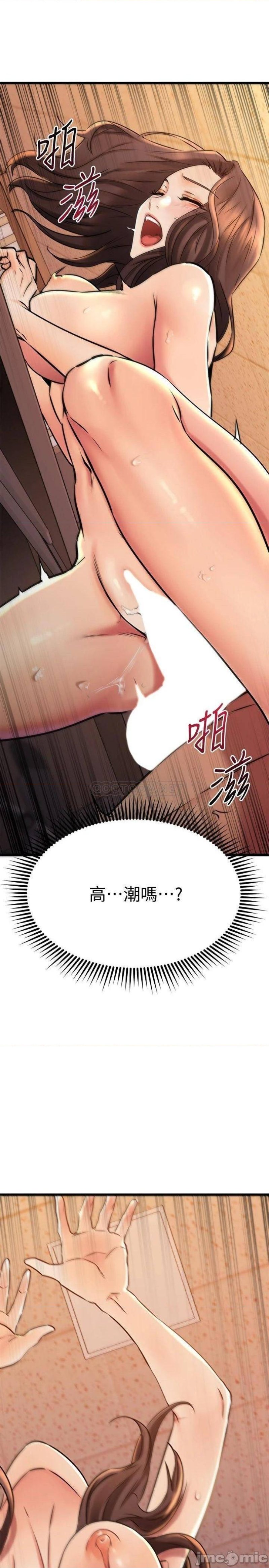 A Seven Year Girlfriend Raw - Chapter 42 Page 23