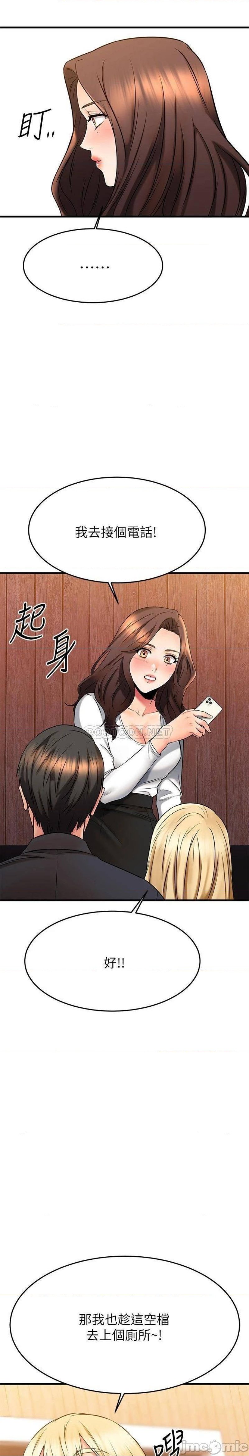 A Seven Year Girlfriend Raw - Chapter 43 Page 34