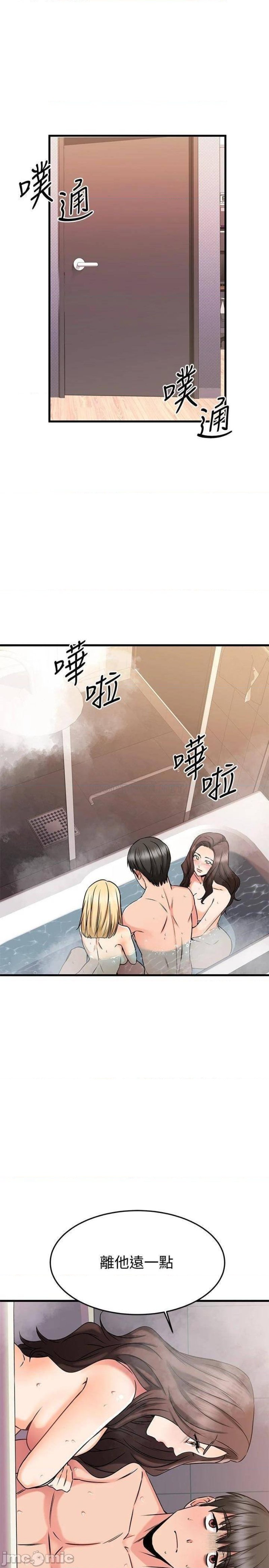 A Seven Year Girlfriend Raw - Chapter 47 Page 5