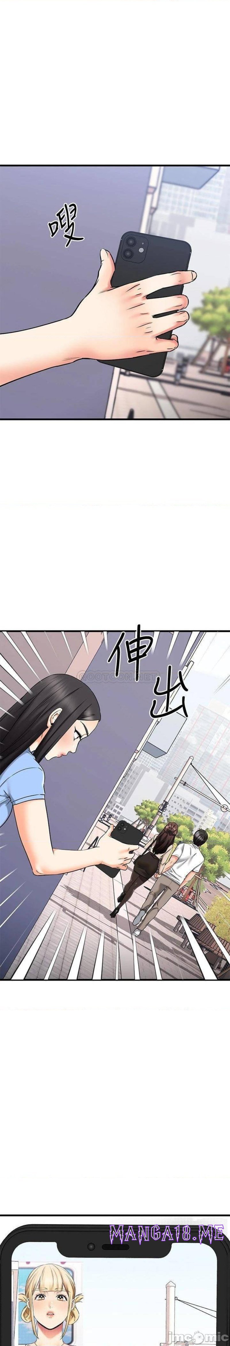 A Seven Year Girlfriend Raw - Chapter 55 Page 2