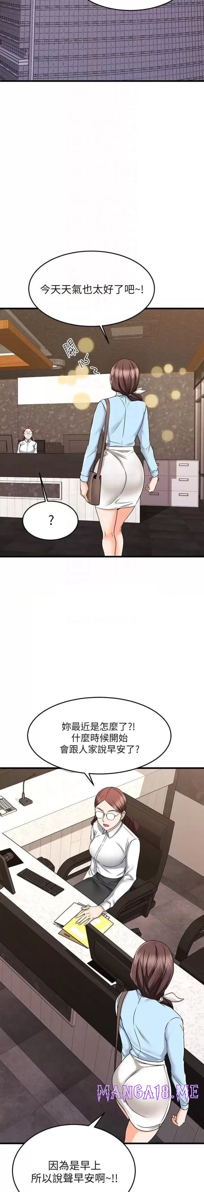 A Seven Year Girlfriend Raw - Chapter 61 Page 4
