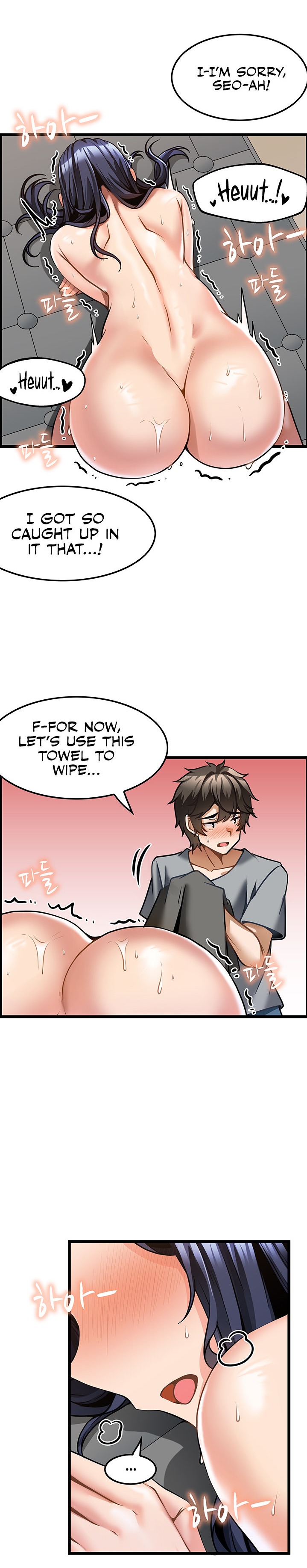 Too Good At Massages - Chapter 7 Page 29