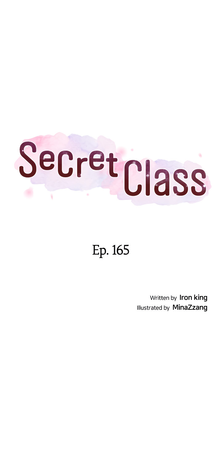 Secret Class - Chapter 165 Page 4