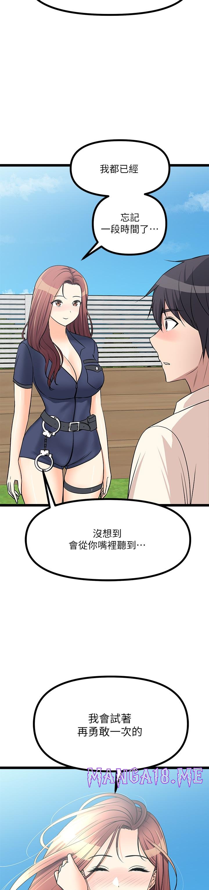Cucumber Market Raw - Chapter 24 Page 39