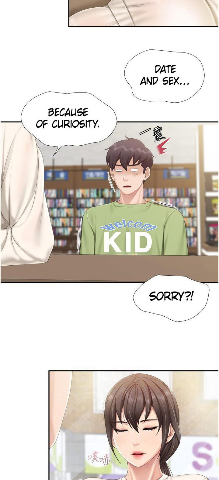 Welcome to Kids Cafe - Chapter 51 Page 13