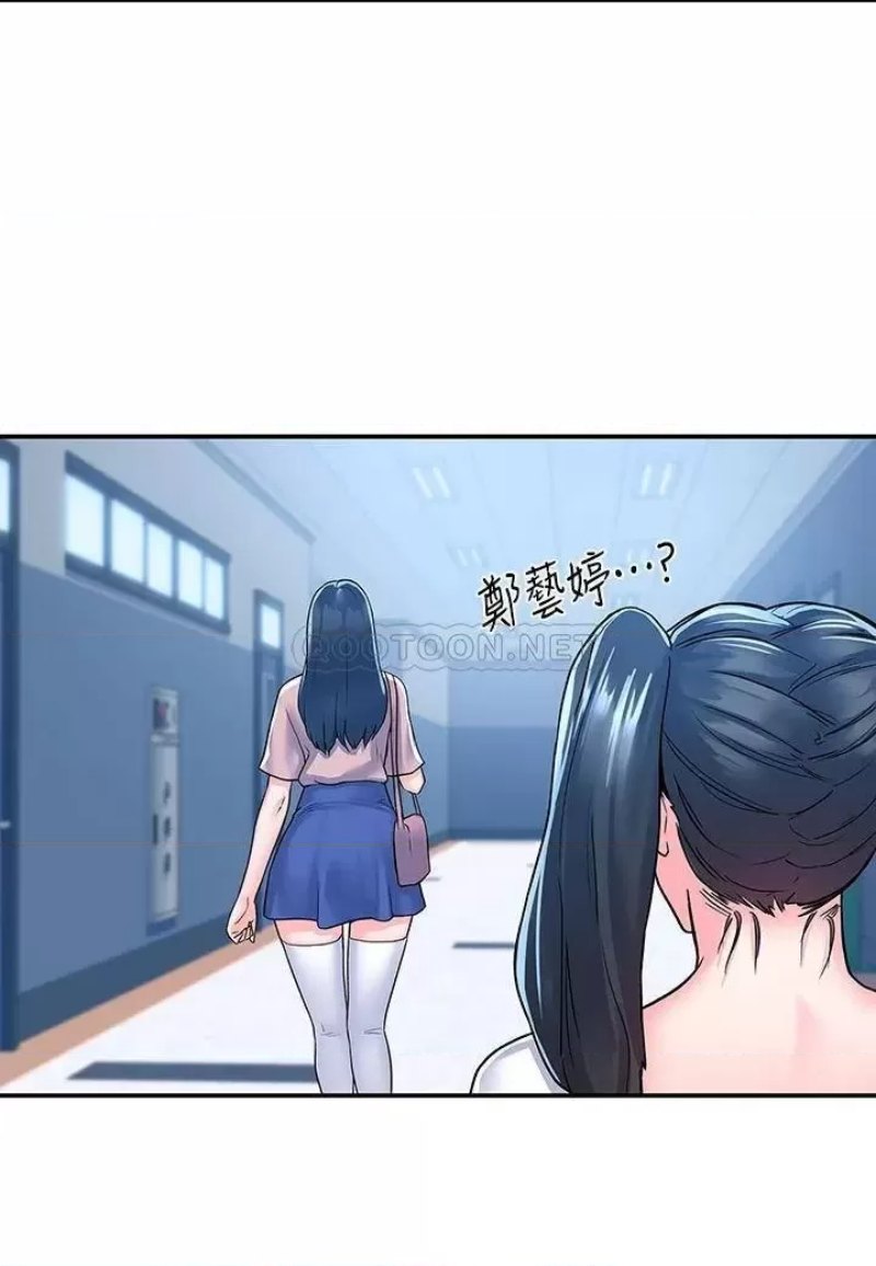 Campus Today Raw - Chapter 80 Page 18