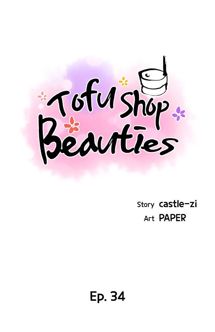 Tofu Shop Beauties - Chapter 34 Page 10