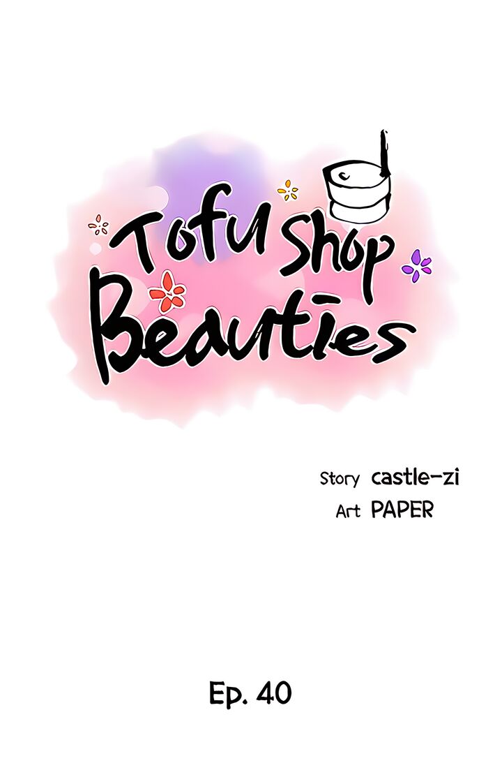 Tofu Shop Beauties - Chapter 40 Page 3