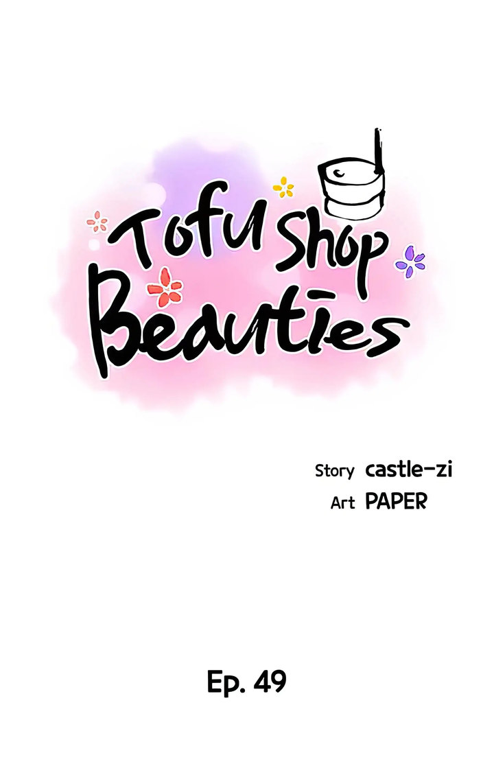 Tofu Shop Beauties - Chapter 49 Page 9