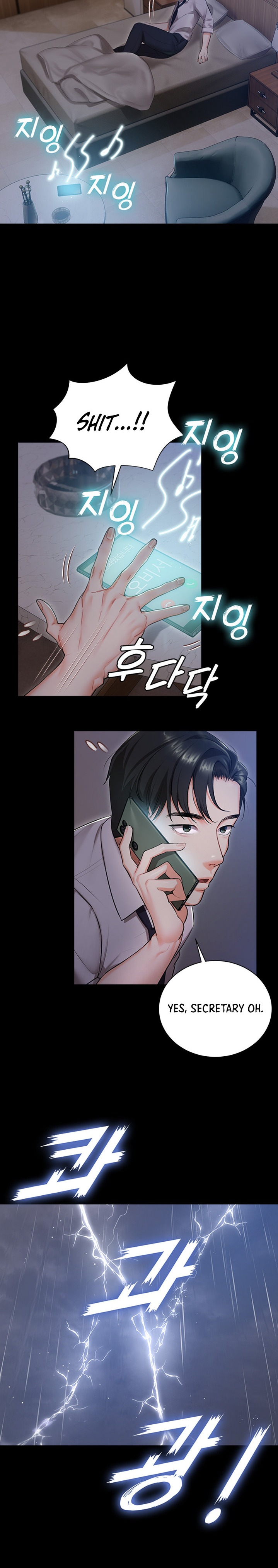 Hyeonjung’s Residence - Chapter 1 Page 17