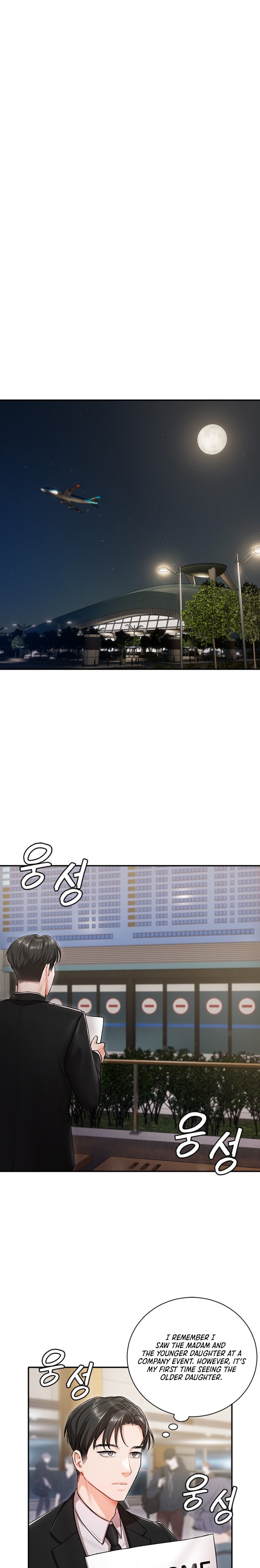 Hyeonjung’s Residence - Chapter 1 Page 22