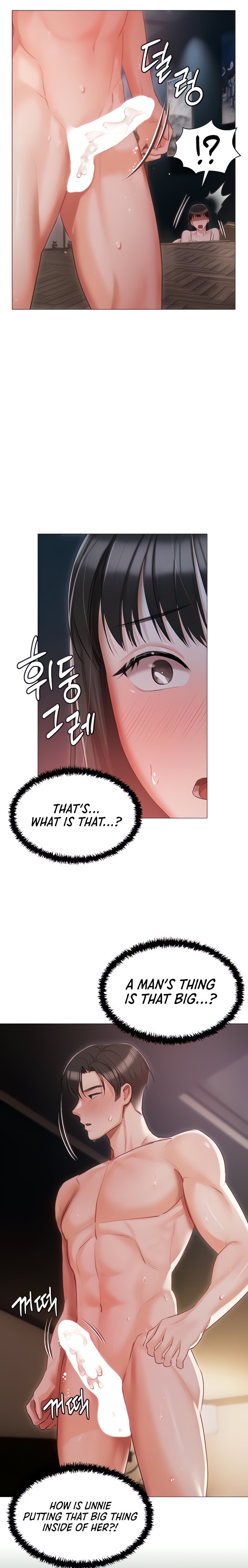 Hyeonjung’s Residence - Chapter 16 Page 1