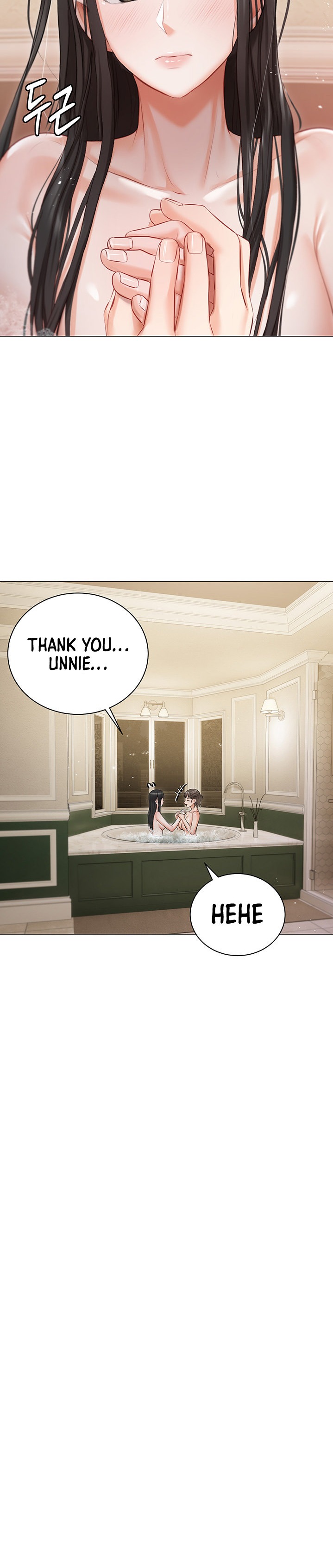 Hyeonjung’s Residence - Chapter 17 Page 14