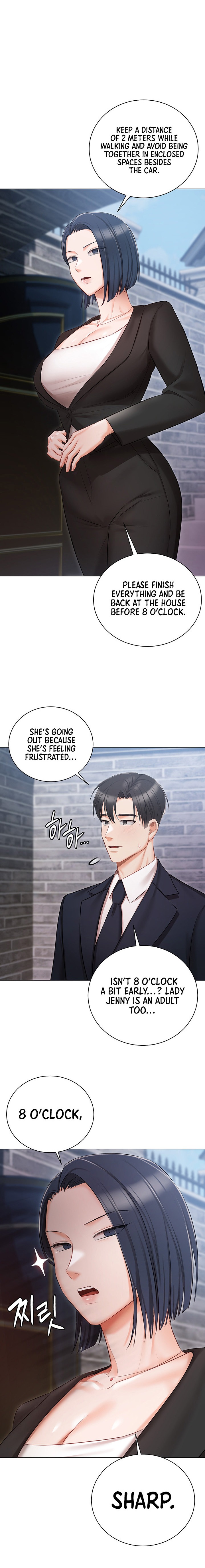 Hyeonjung’s Residence - Chapter 17 Page 25