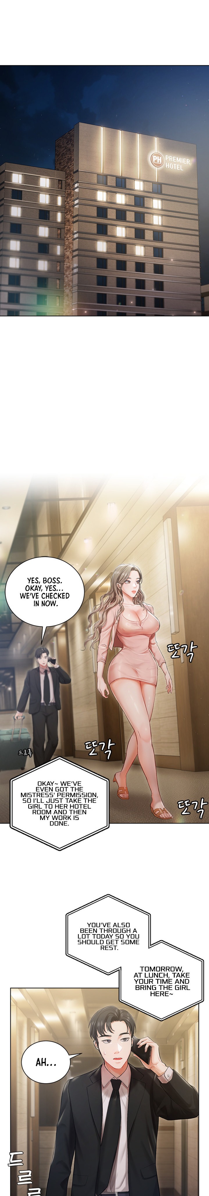 Hyeonjung’s Residence - Chapter 2 Page 11