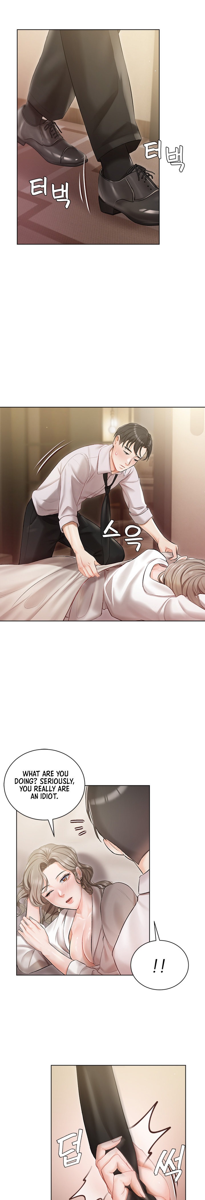 Hyeonjung’s Residence - Chapter 2 Page 28