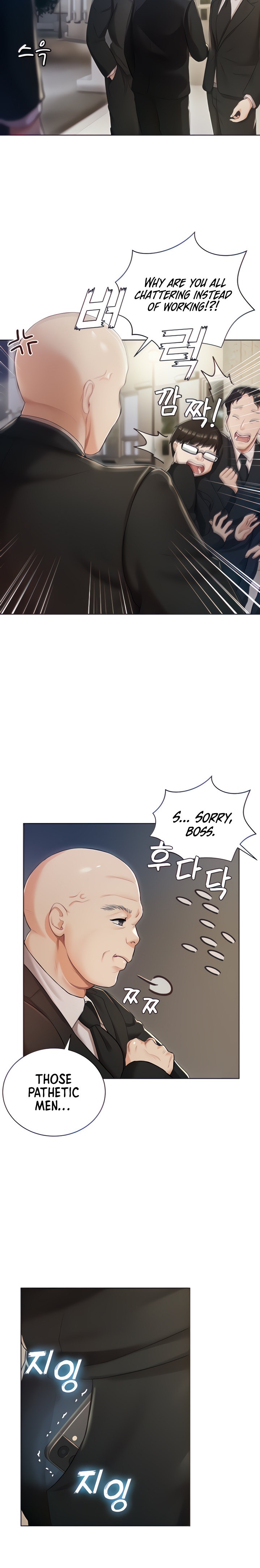 Hyeonjung’s Residence - Chapter 2 Page 6
