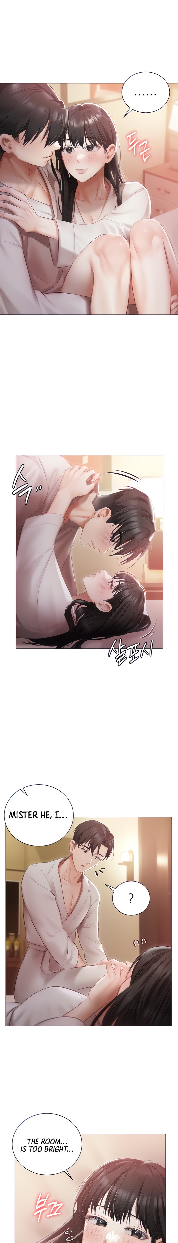 Hyeonjung’s Residence - Chapter 20 Page 7