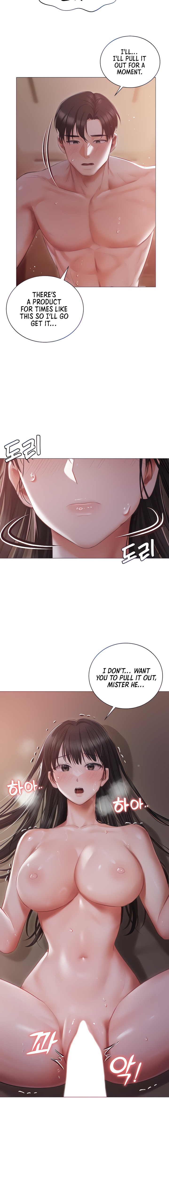 Hyeonjung’s Residence - Chapter 21 Page 6
