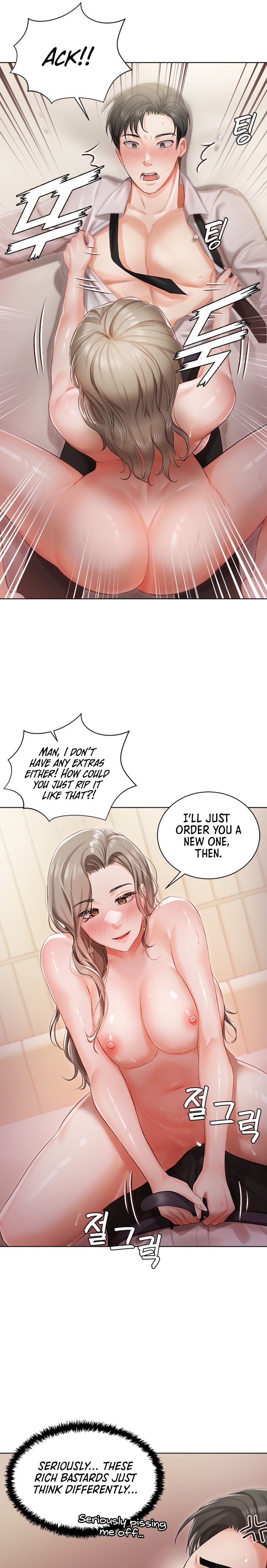 Hyeonjung’s Residence - Chapter 3 Page 13