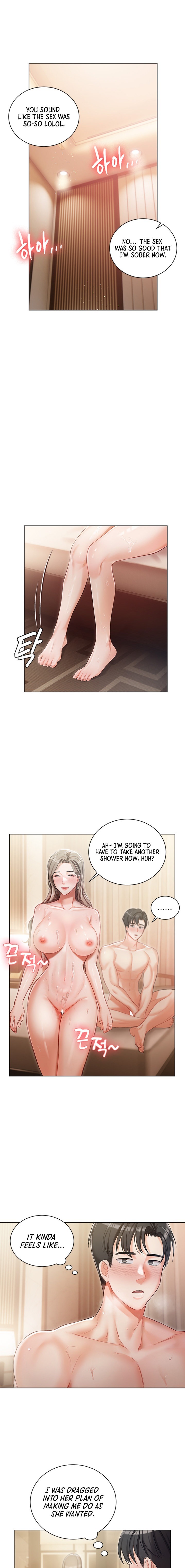 Hyeonjung’s Residence - Chapter 3 Page 28