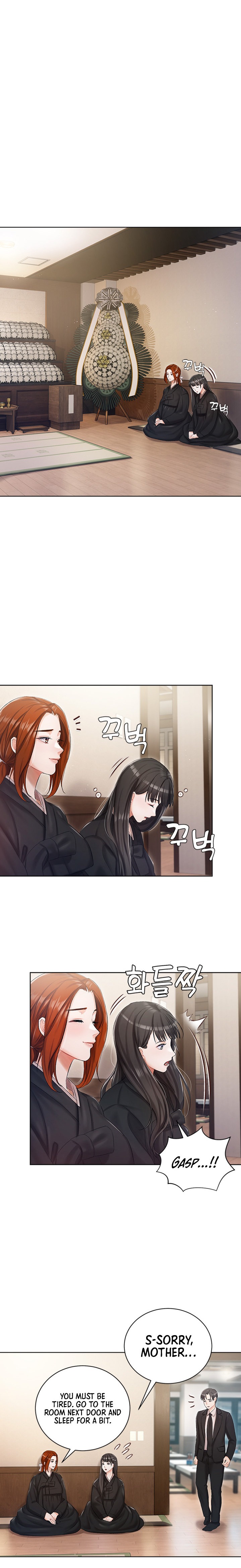 Hyeonjung’s Residence - Chapter 5 Page 12