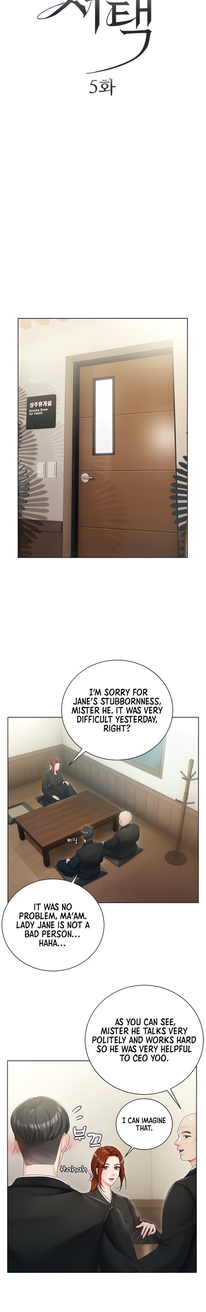 Hyeonjung’s Residence - Chapter 5 Page 5