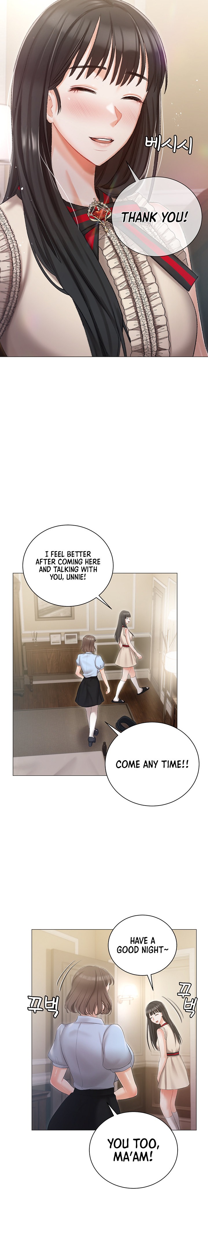Hyeonjung’s Residence - Chapter 8 Page 17