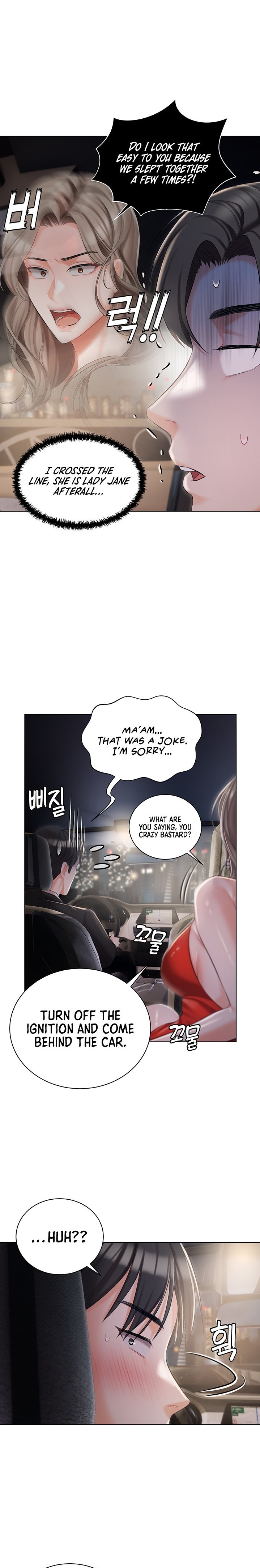 Hyeonjung’s Residence - Chapter 8 Page 26