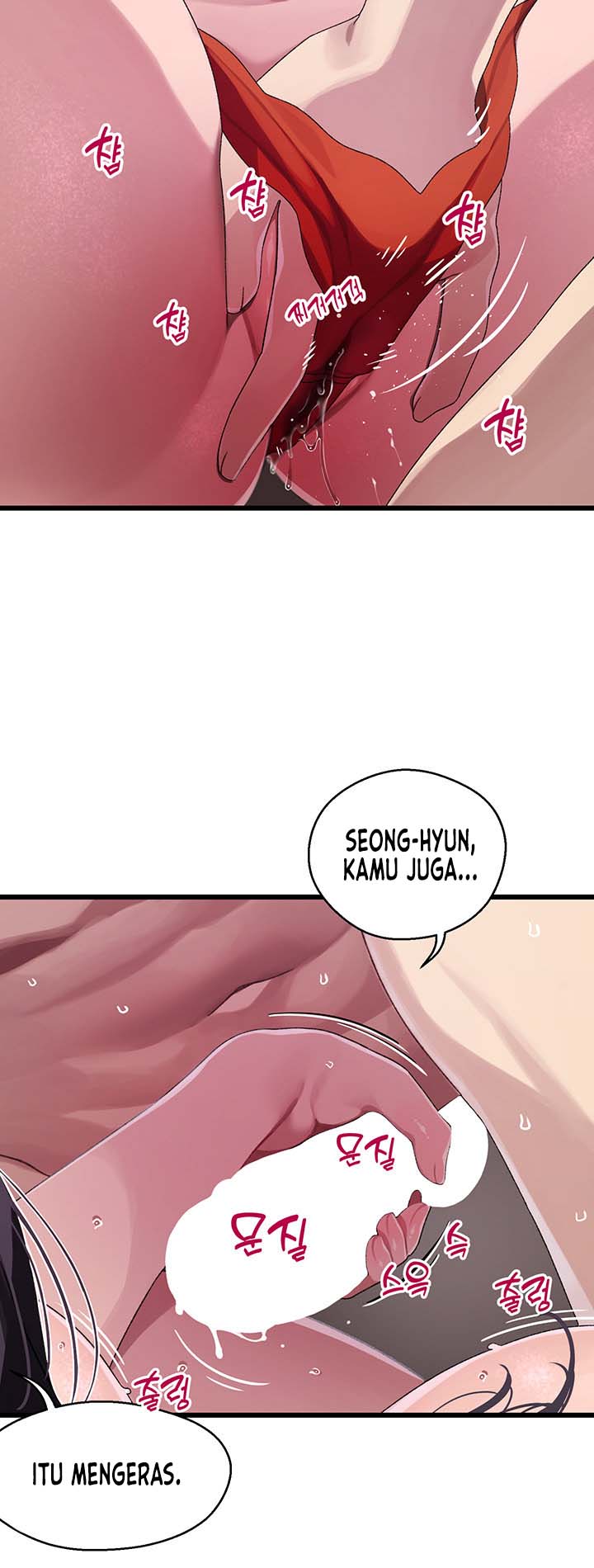 Bluetooth Love Raw - Chapter 13 Page 15