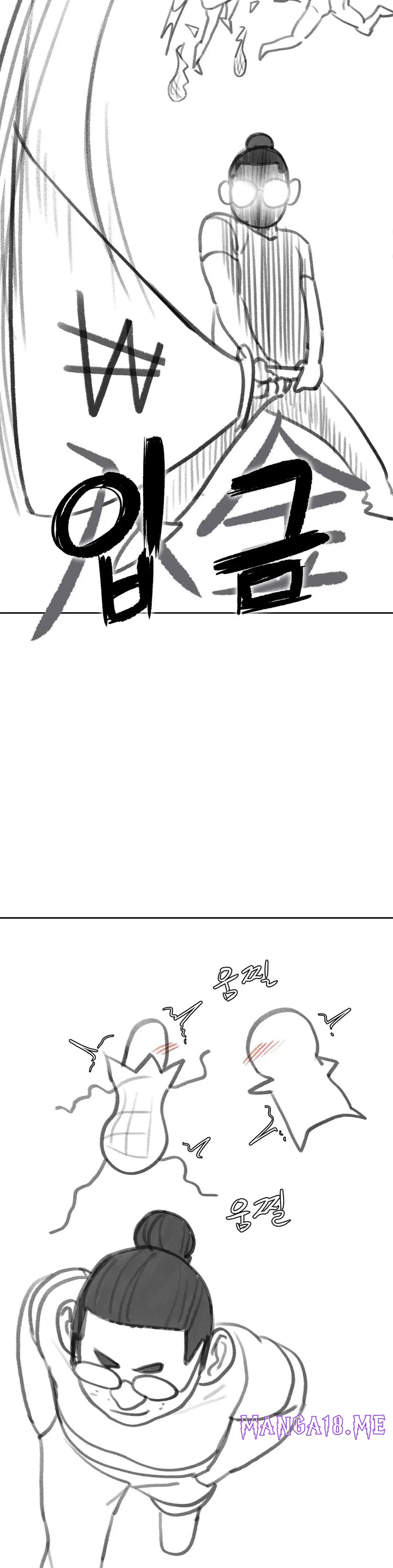 Seniors of Class 5 Raw - Chapter 19.5 Page 14
