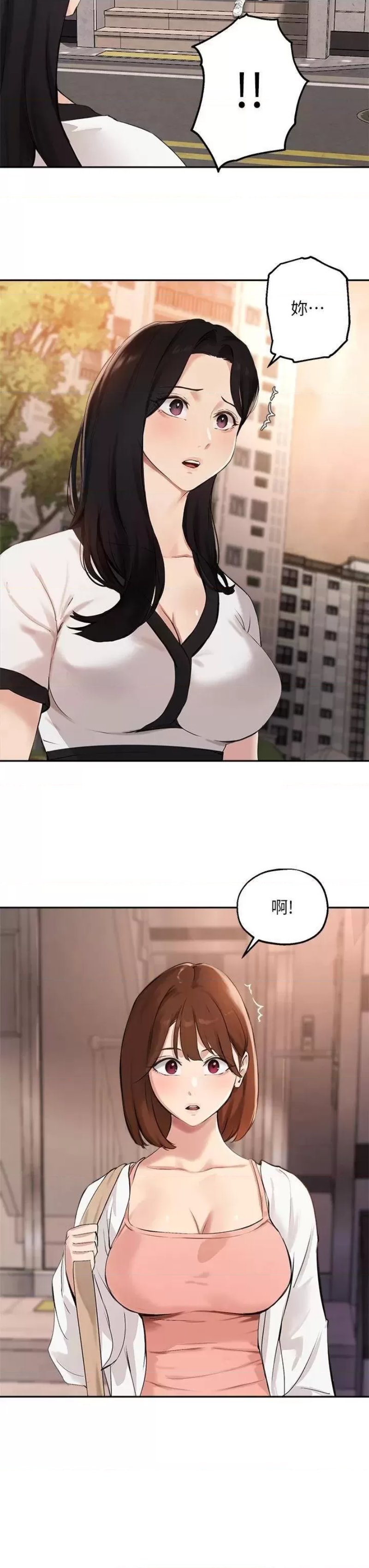 Twenty Raw - Chapter 59 Page 31