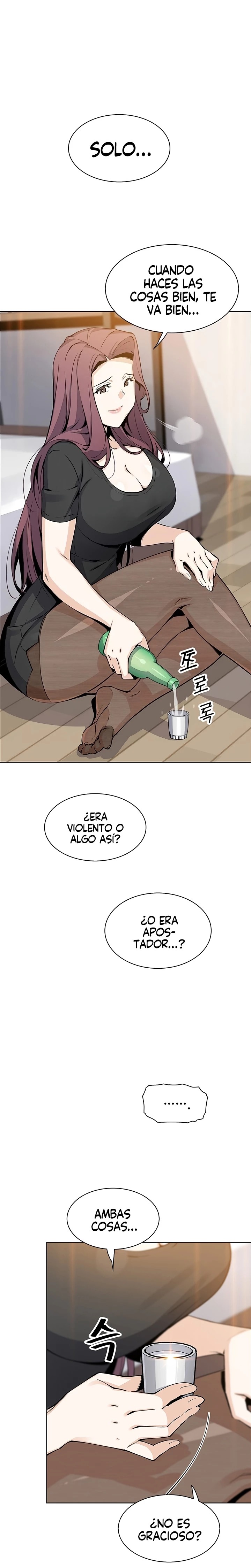 Bean Curd Woman Raw - Chapter 36 Page 5