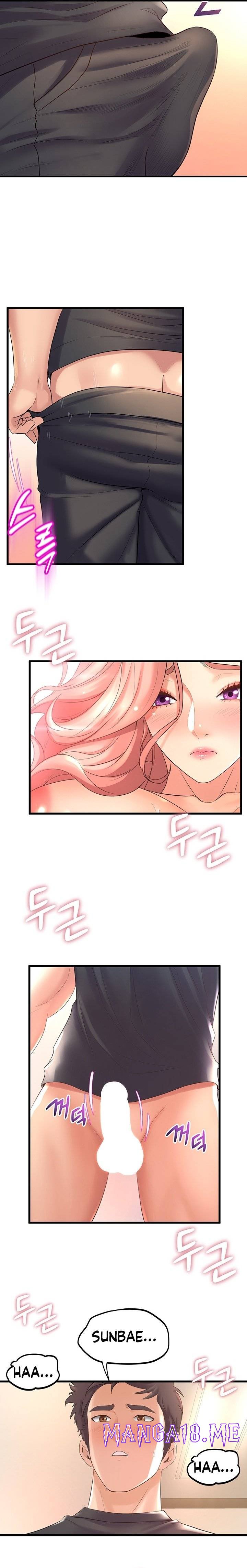 Dance Department’s Female Sunbaes Raw - Chapter 23 Page 12