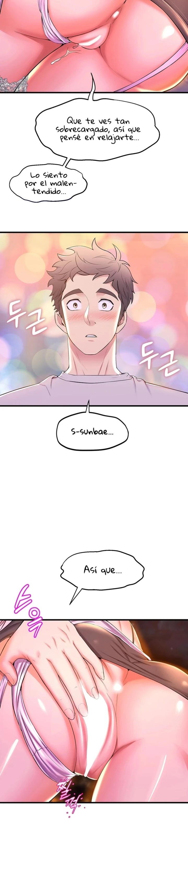 Dance Department’s Female Sunbaes Raw - Chapter 42 Page 6