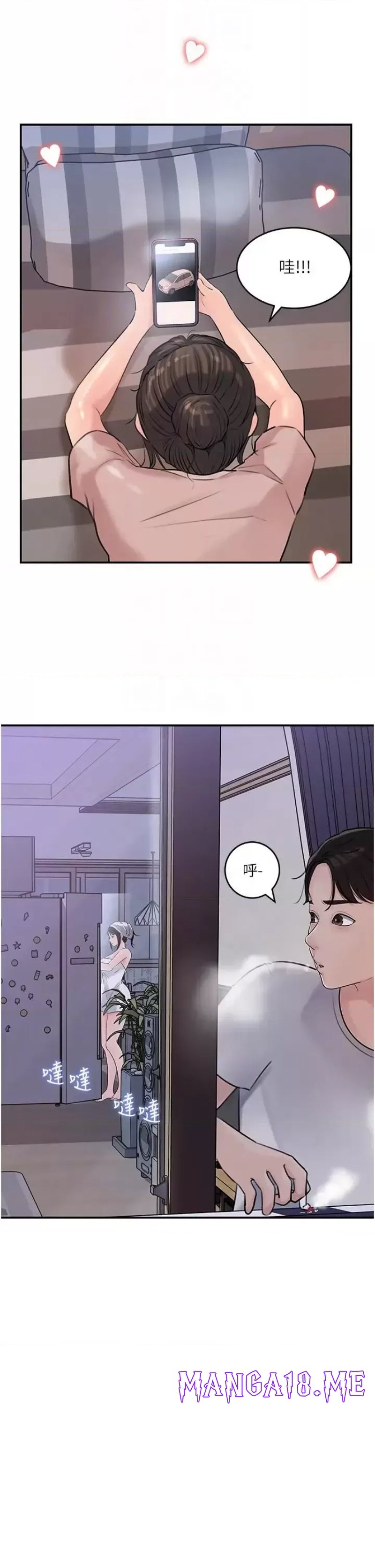 In My Sister in Law Raw - Chapter 17 Page 9