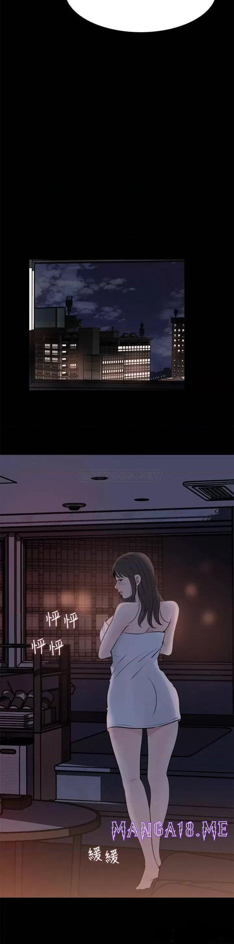 In My Sister in Law Raw - Chapter 21 Page 39