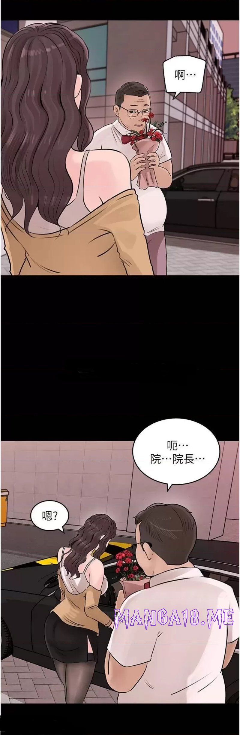 In My Sister in Law Raw - Chapter 25 Page 22