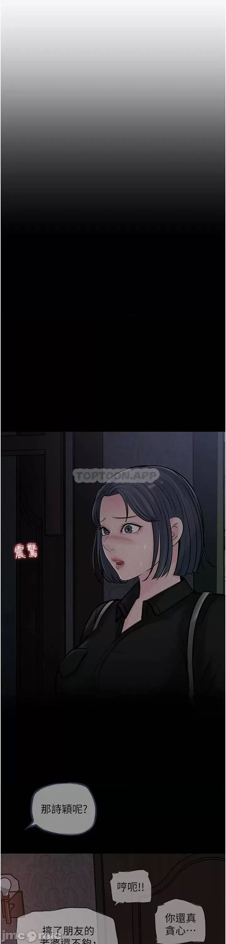 In My Sister in Law Raw - Chapter 26 Page 9