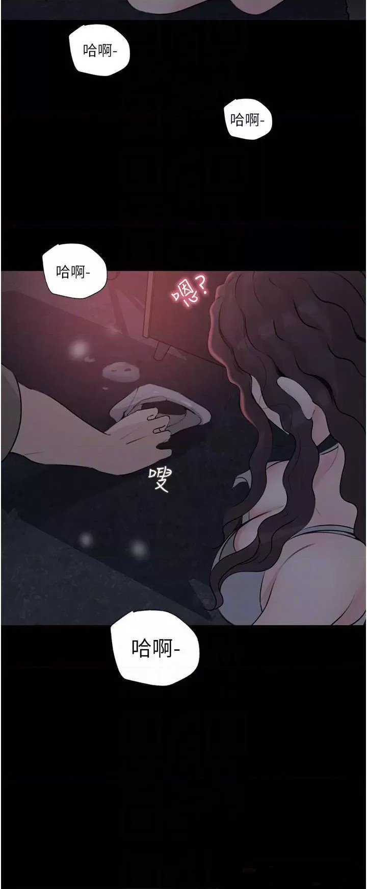 In My Sister in Law Raw - Chapter 28 Page 6