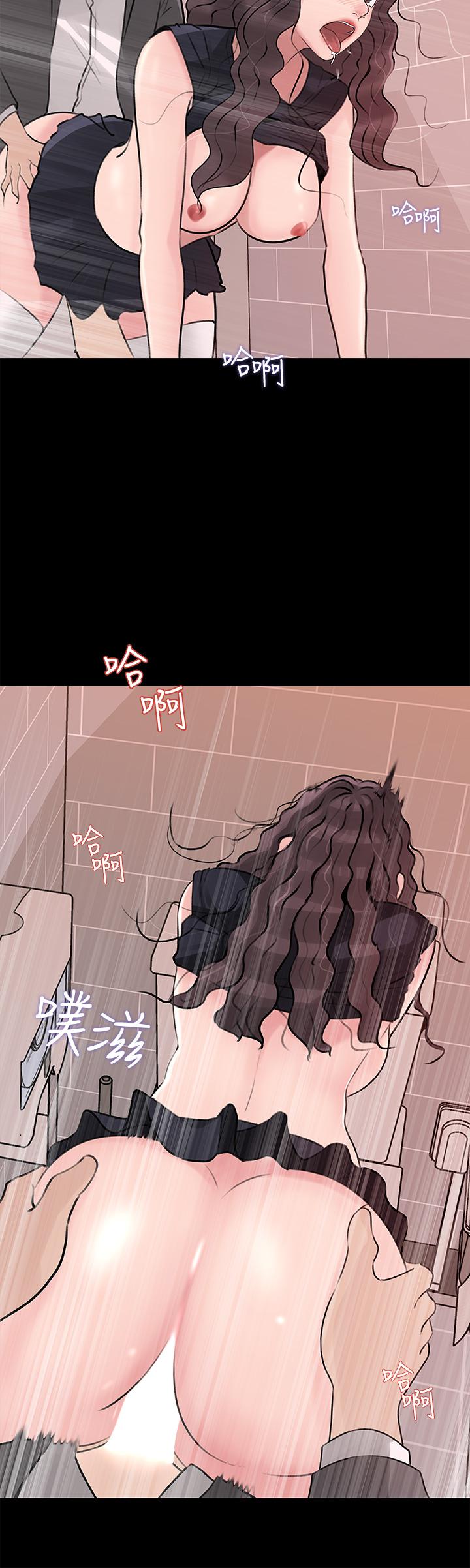 In My Sister in Law Raw - Chapter 30 Page 45