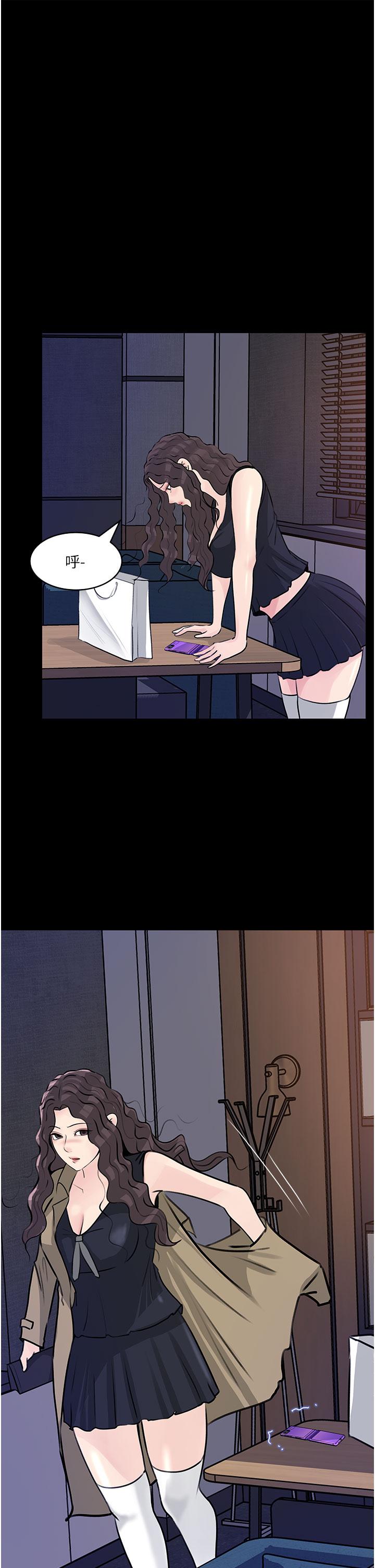 In My Sister in Law Raw - Chapter 31 Page 32