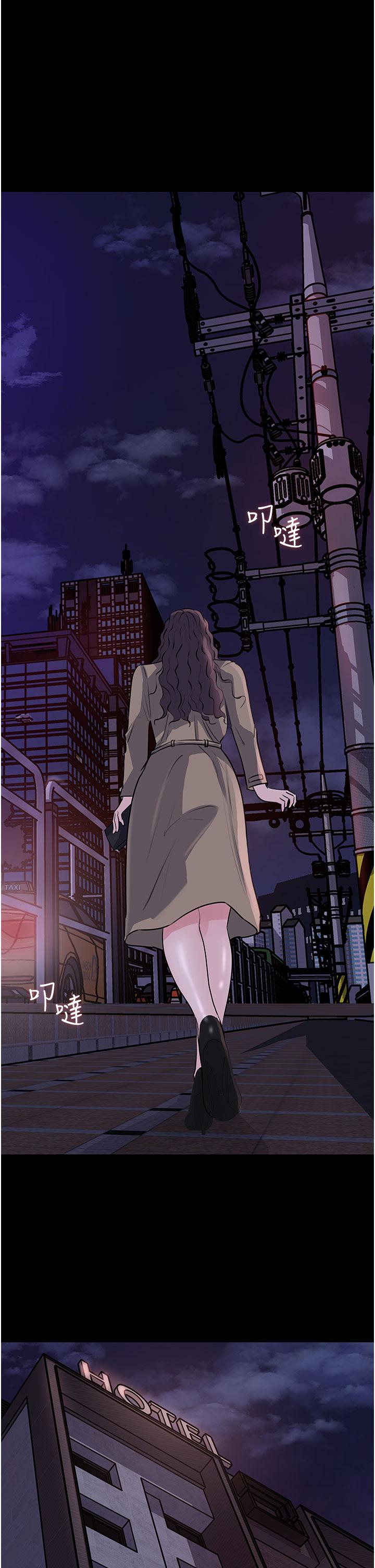 In My Sister in Law Raw - Chapter 31 Page 42
