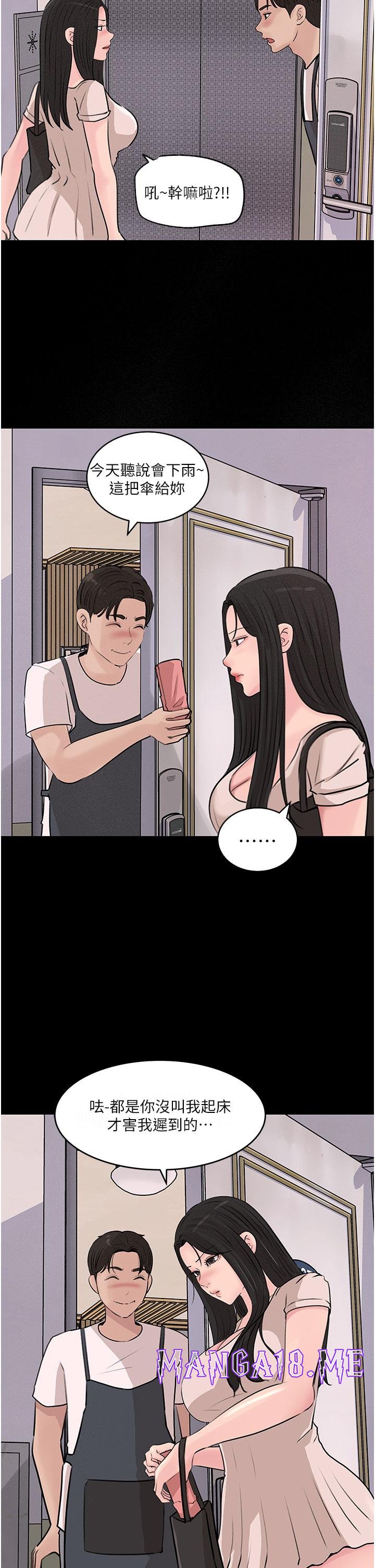 In My Sister in Law Raw - Chapter 35 Page 24