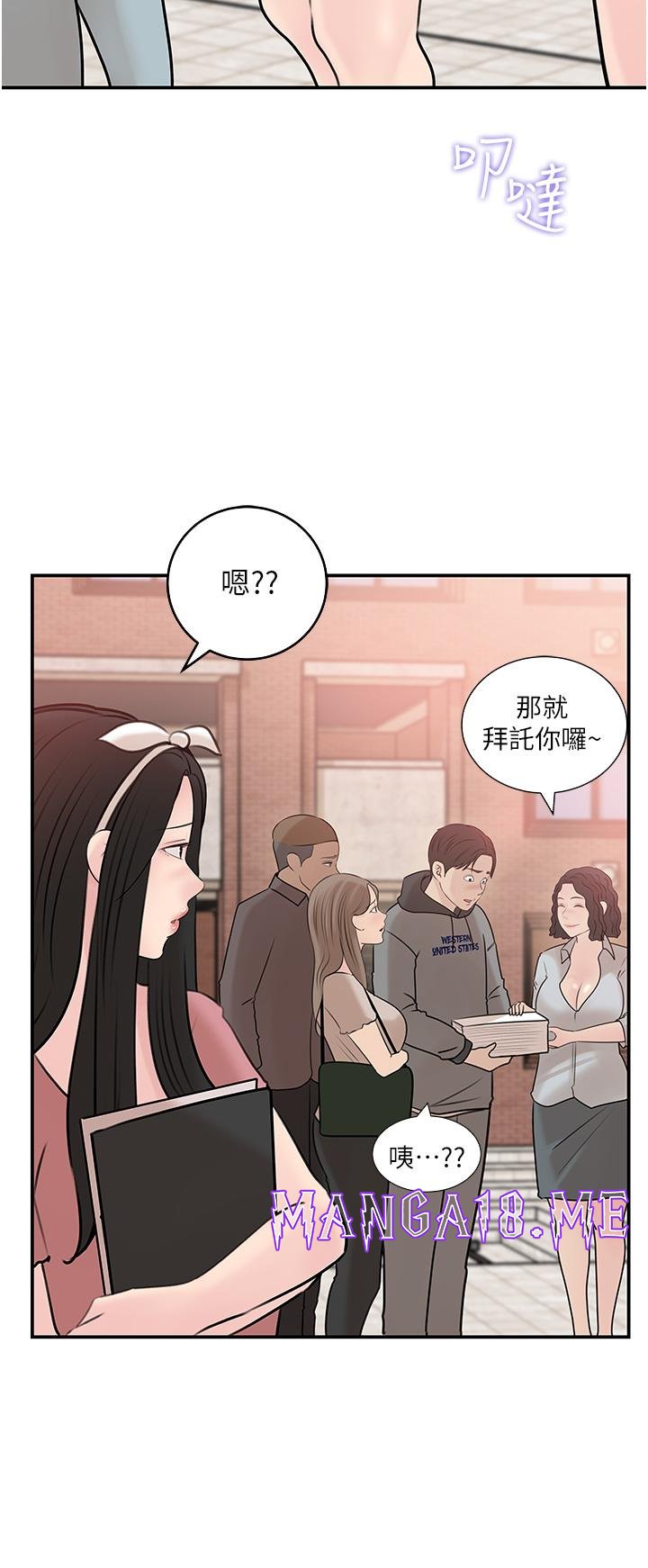 In My Sister in Law Raw - Chapter 38 Page 30