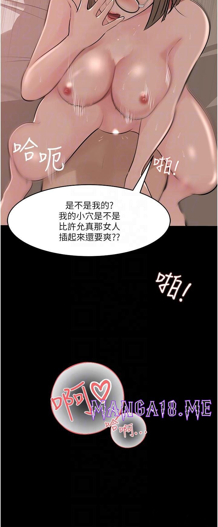 In My Sister in Law Raw - Chapter 38 Page 4