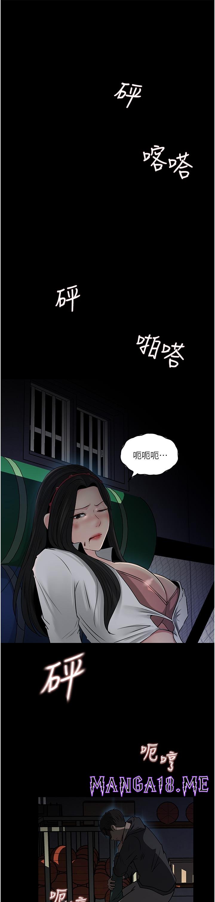 In My Sister in Law Raw - Chapter 40 Page 24