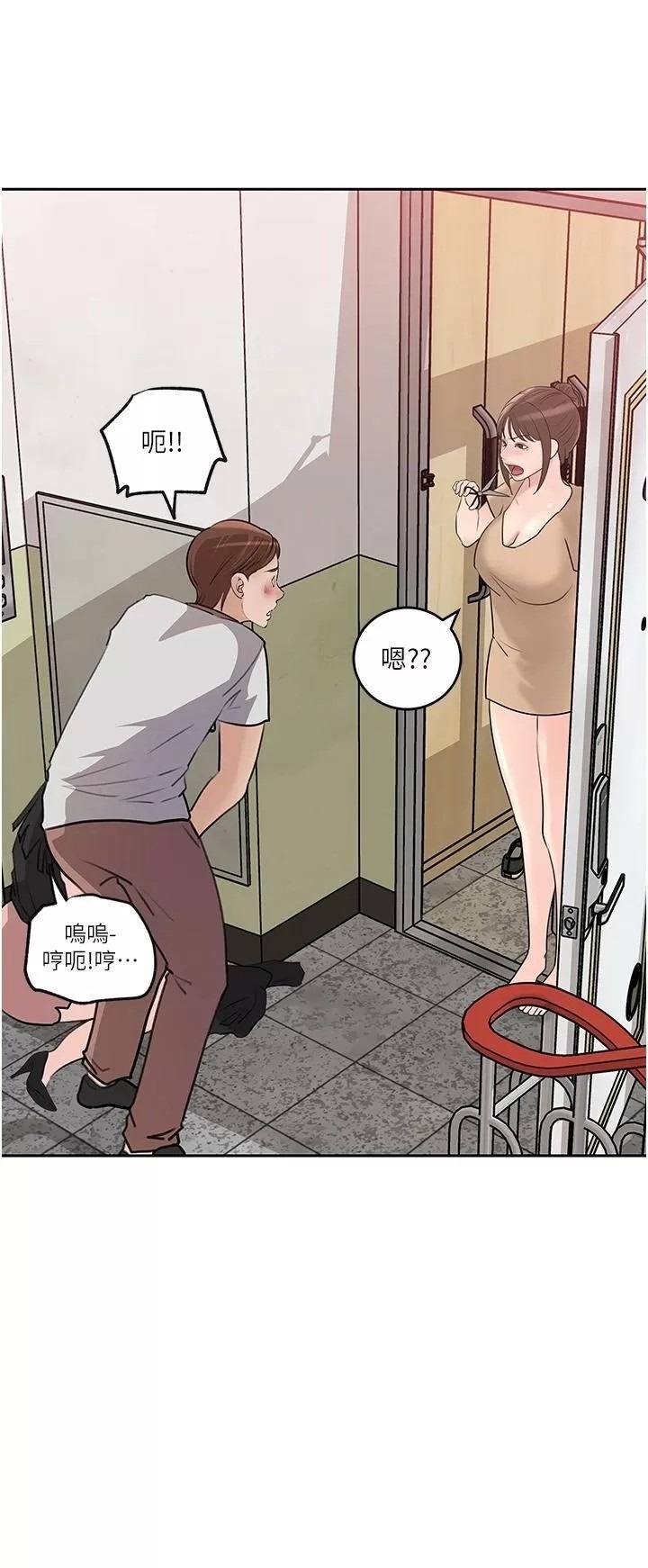 In My Sister in Law Raw - Chapter 44 Page 37